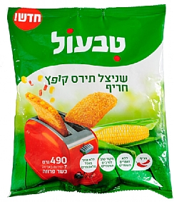 טבעול שניצל תירס