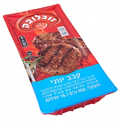 זוגלובק קבב