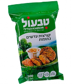 טבעול קציצות עדשים